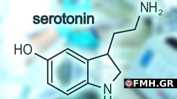 κατάθλιψη και σεροτονίνη