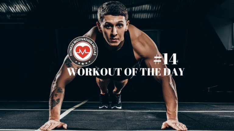 Workout of the day #14 – Προπόνηση με το βάρος του σώματος