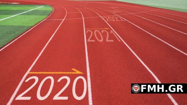 Αυτά είναι τα 20 άρθρα της FMH για το 2020 που διαβάστηκαν πιο πολύ