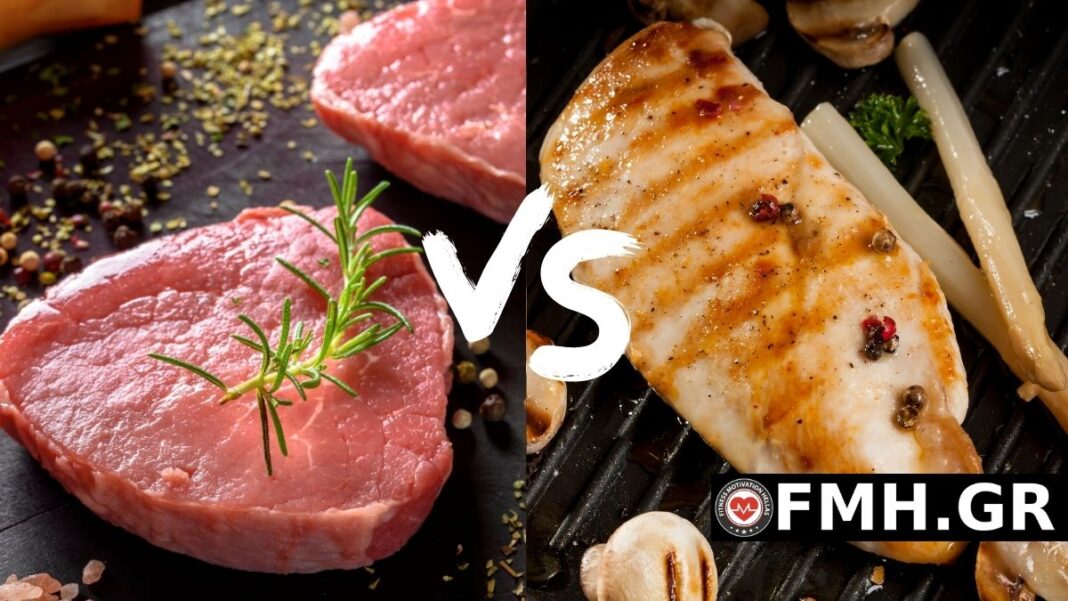 Ποιο είναι το κόκκινο και το λευκό κρέας και είναι πιο υγιεινο; Κάθε πότε να τρώω και ποια είναι η διατροφική τους αξία;