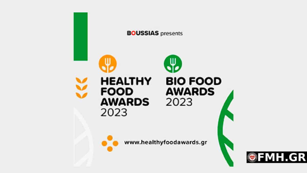 Για 4η χρονιά τα Healthy and Bio Food Awards 2023 βραβεύουν τους καλύτερους