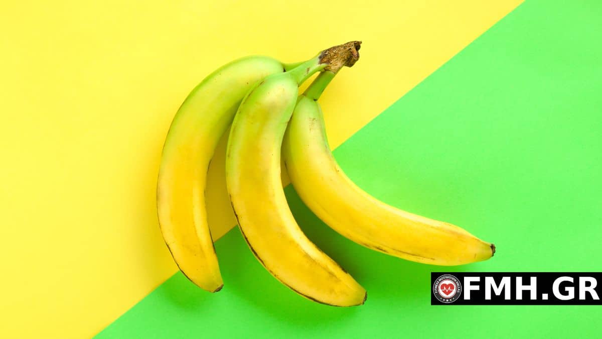 Μπανάνα: Να προτιμήσω άγουρη ή ώριμη; Τι διαφορές έχουν;