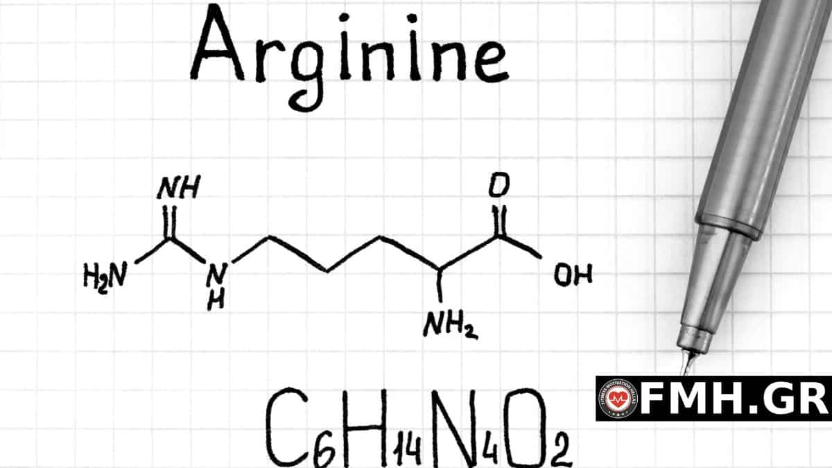 Συμπληρώματα Αργινίνης: Οφέλη, ιδιότητες, δοσολογία, παρενέργειες