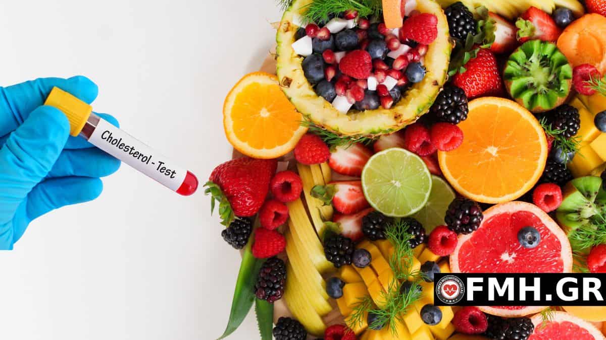 Τα φρούτα ανεβάζουν την χοληστερίνη; Τι ισχύει;
