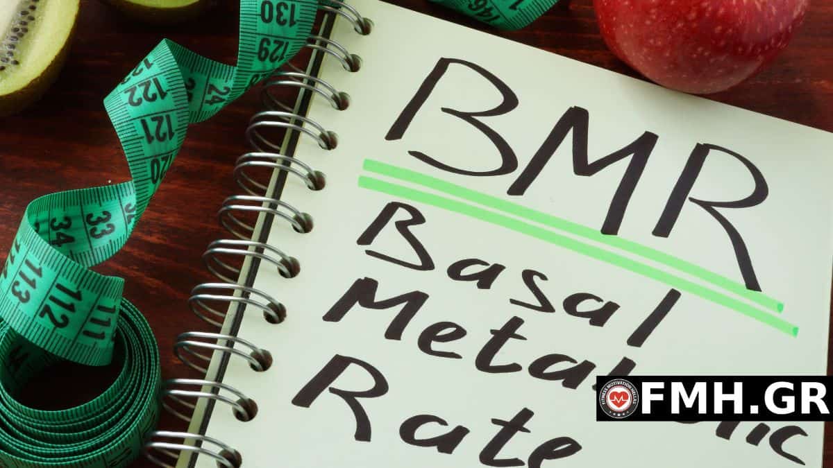 υπολογισμος μετρηση τον βασικό μεταβολικό ρυθμό σας (BMR)