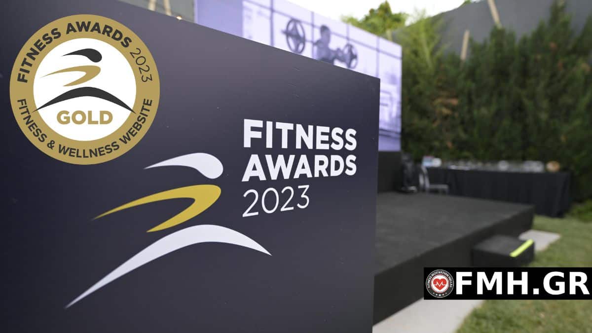 Χρυσό Βραβείο Ξανά για την www.fmh.gr στα Fitness Awards 2023