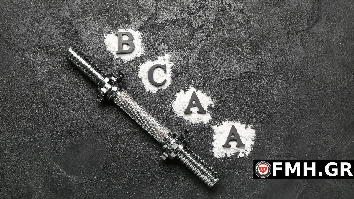 BCAA: Τι είναι, οφέλη, δοσολογία, παρενέργειες