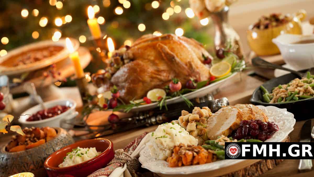 Χριστούγεννα, Πρωτοχρονιά και Διατροφή: 7 συμβουλές για τα γιορτινά τραπεζώματα