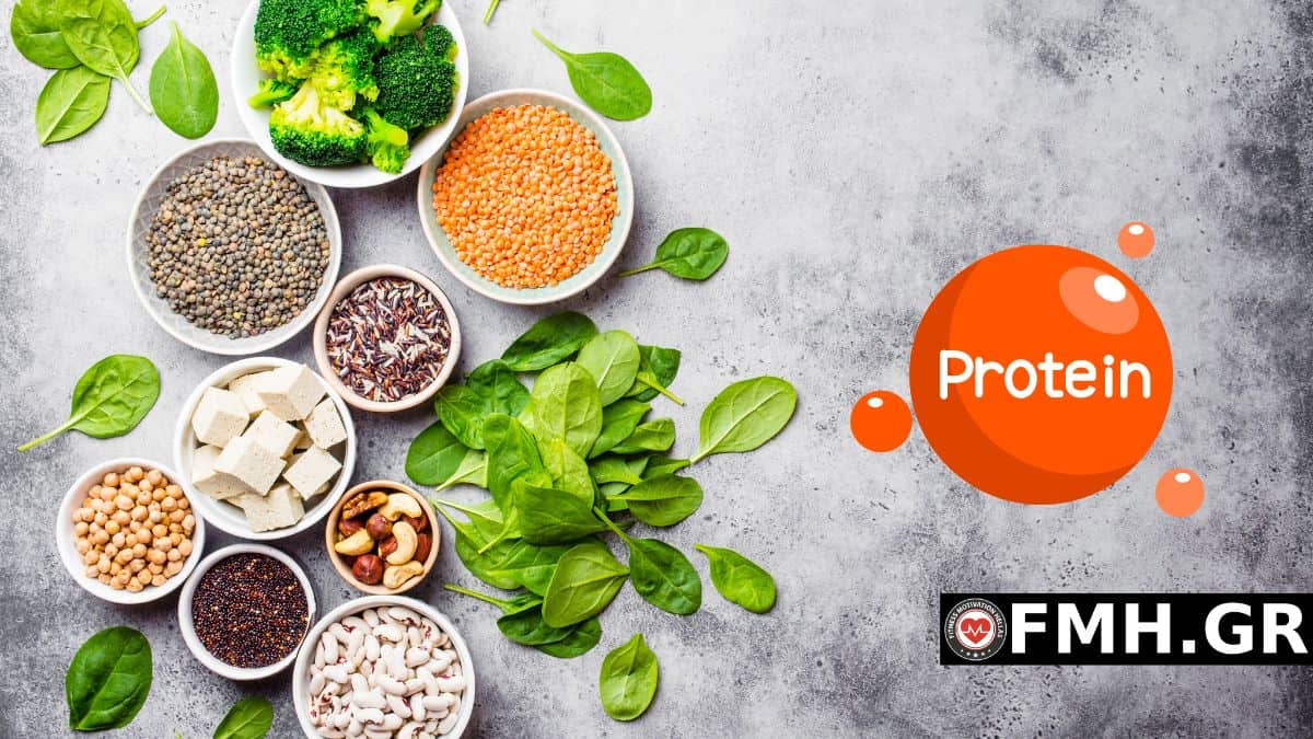 Μπορεί να σου παρέχει αρκετή πρωτεΐνη μια χορτοφαγική διατροφή;